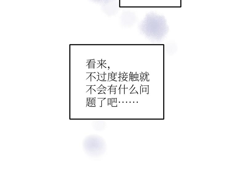 第15话 约定好了66