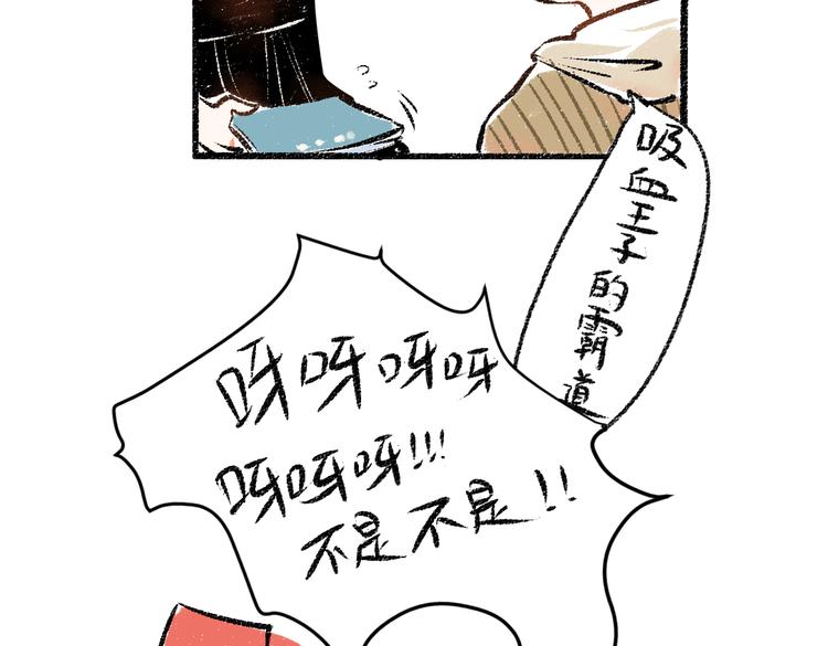 第36话-要说的话50