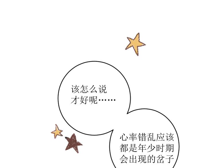 第10话 最后的结果0