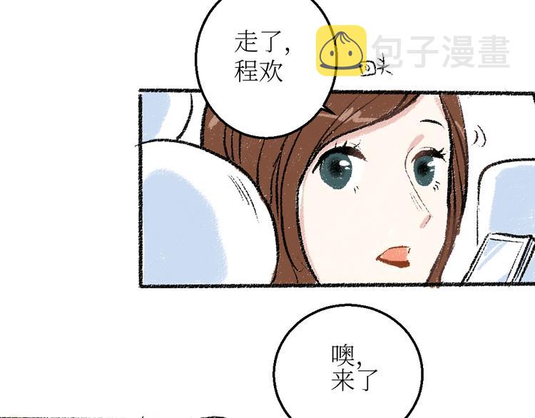 20-急促的早晨56
