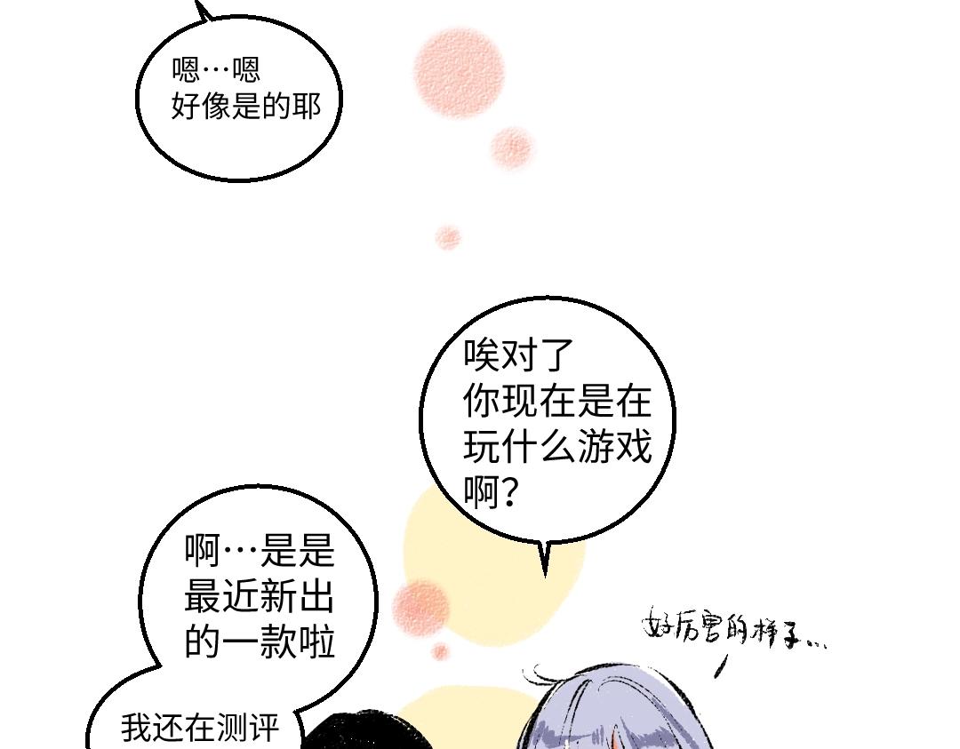 完结篇 幸福感55