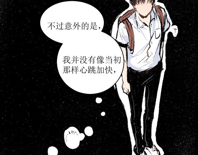 第10话 最后的结果7