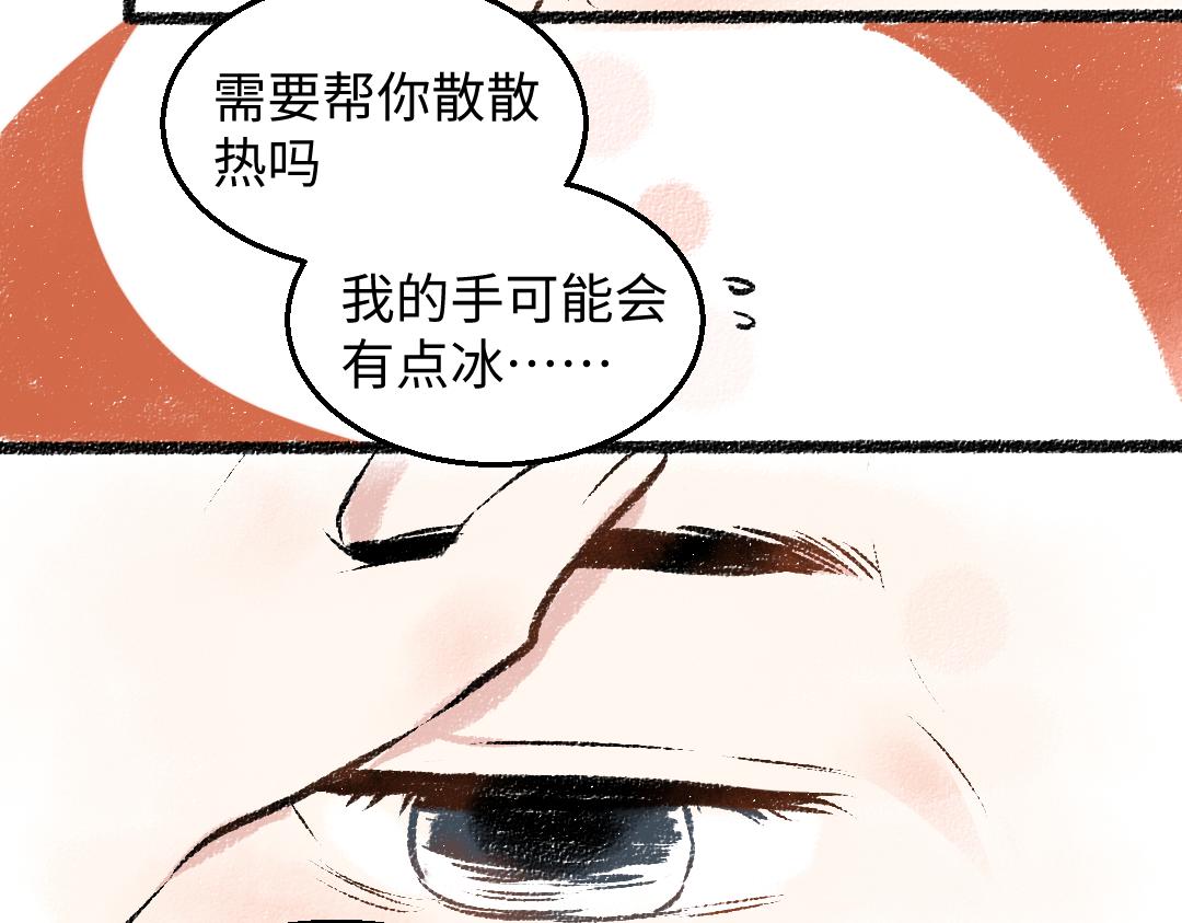 第31话 狩猎67