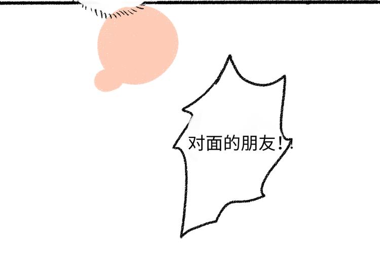 第9话 心悸25