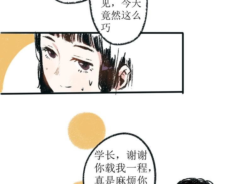第一章-01-谢礼16