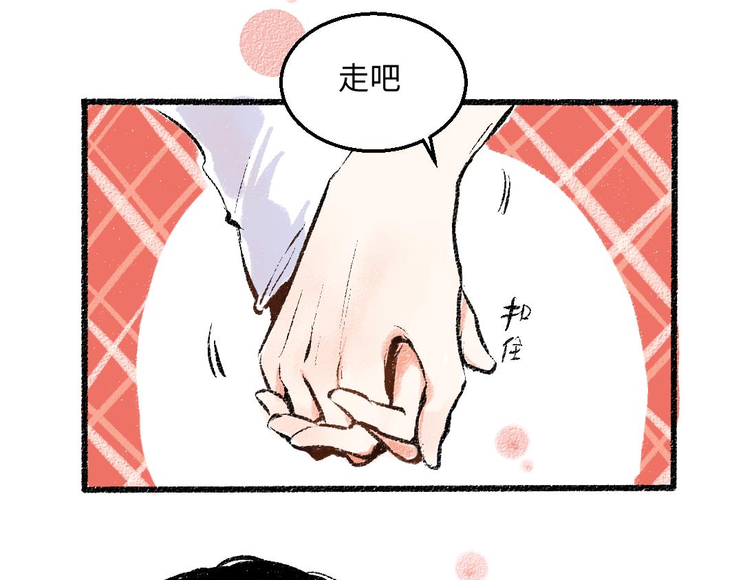 第45话 交代清楚33