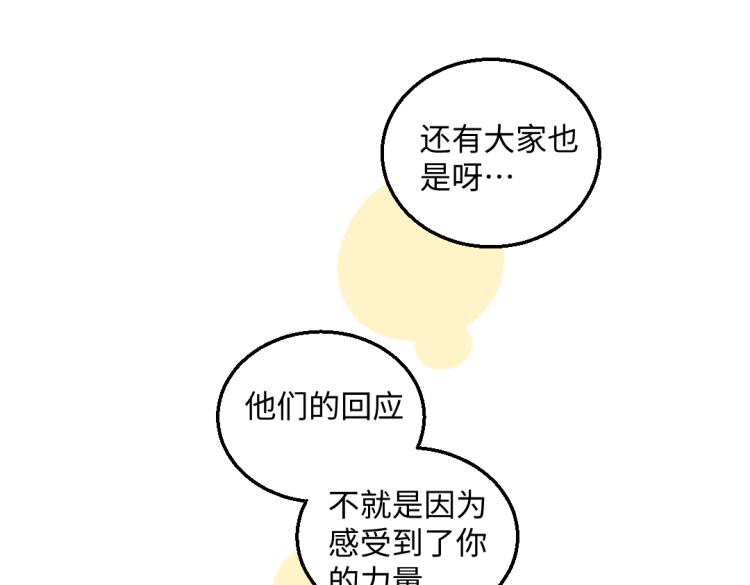 第51话 心与心35