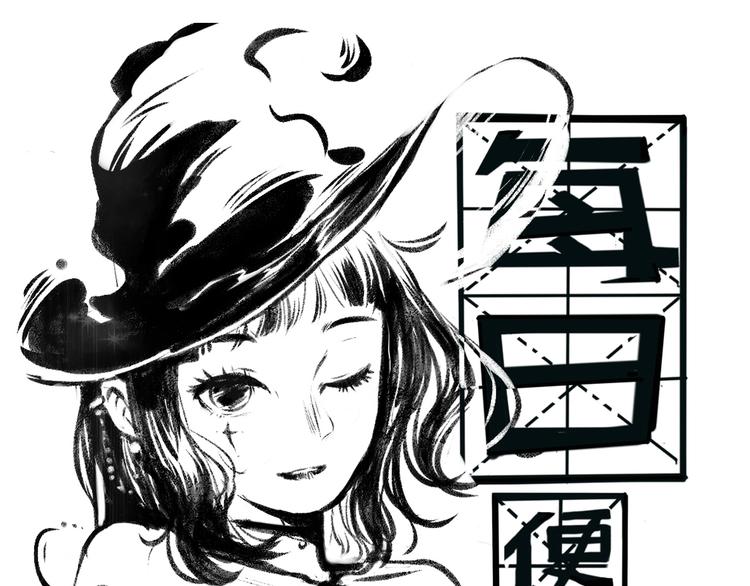 第42话 只为见你0