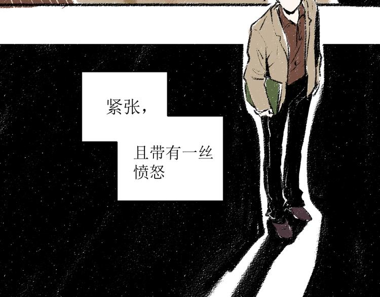 第22话-露馅5