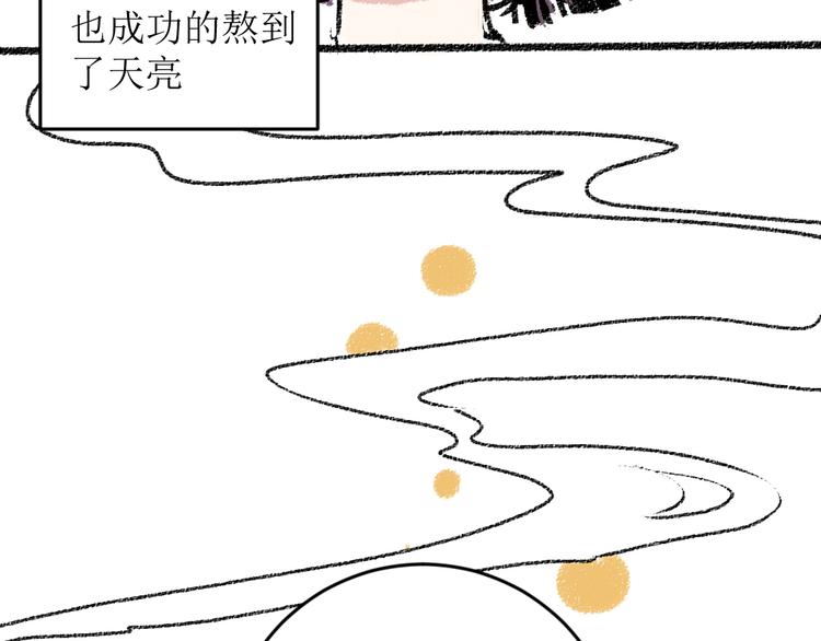 第16话 一切都是缘11
