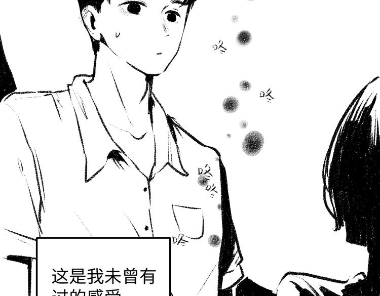 番外 你的名字39