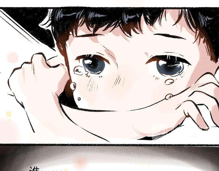 第34话 她的存在21