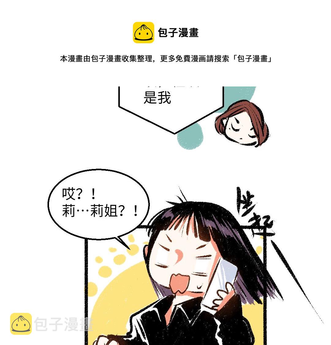 完结篇 幸福感10