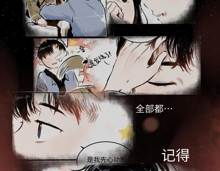 第36话-要说的话23