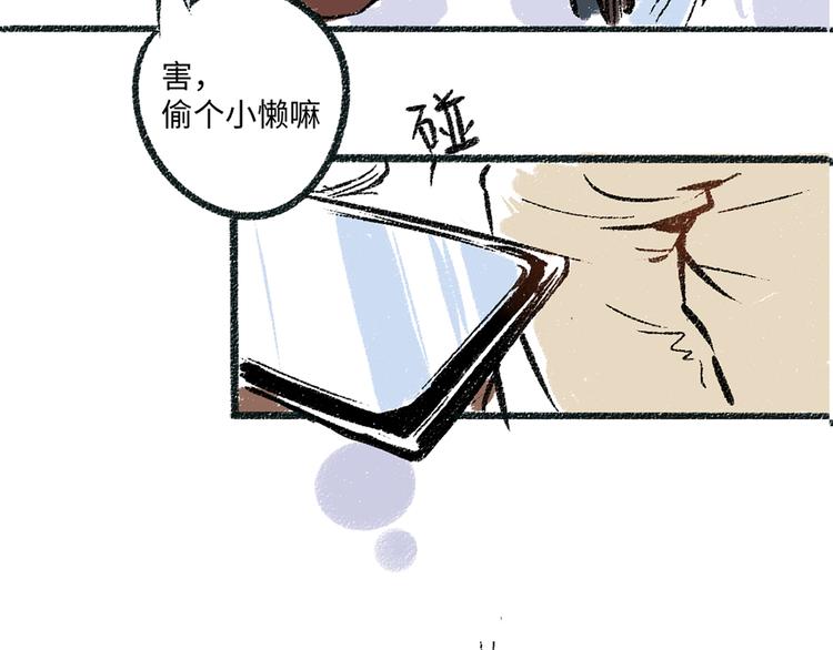 第4话 三人14