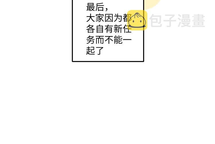 第53话 哄她开心 +福利选择24