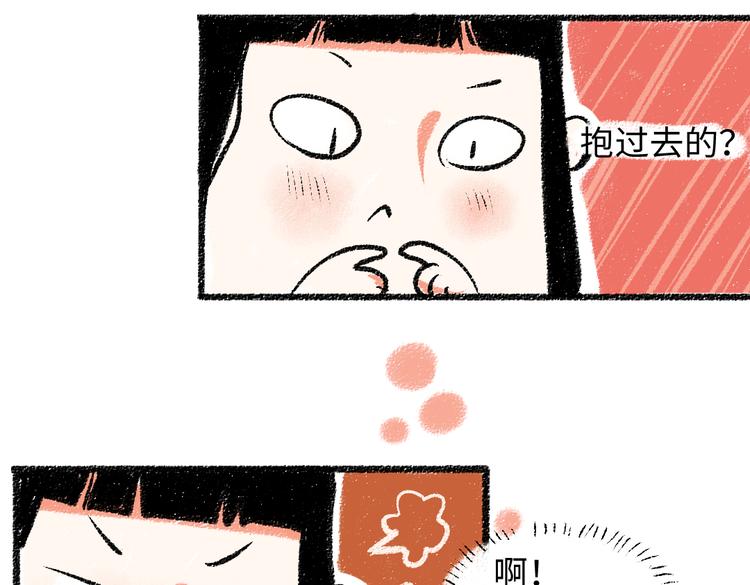 第33话 会有的担忧61
