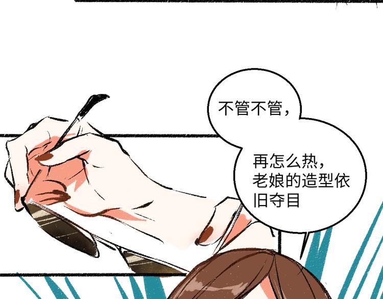 第42话 只为见你22