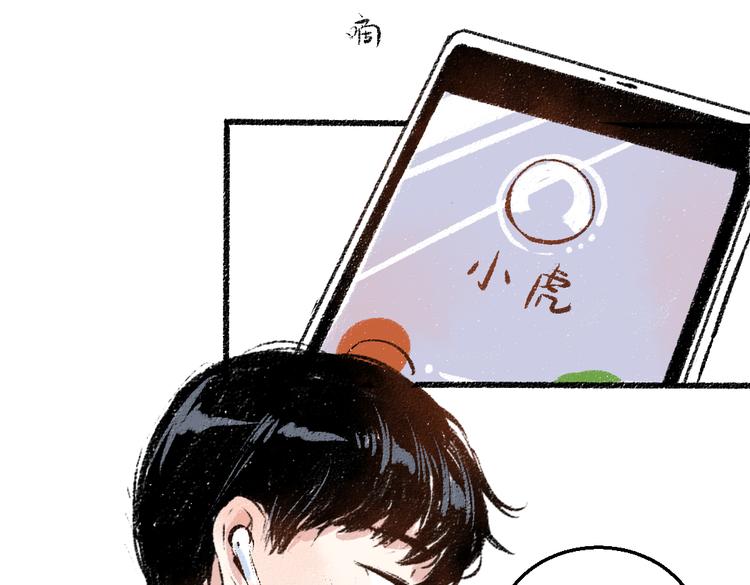 第38话 骗子27