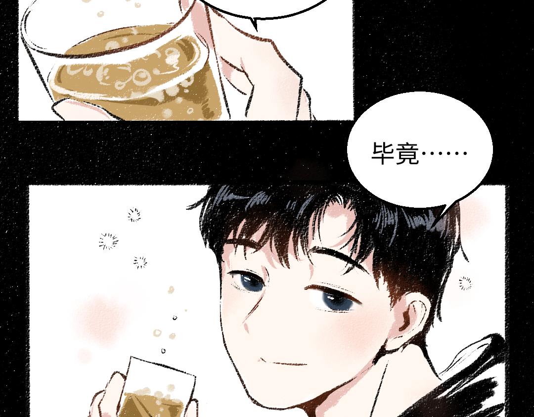 第30话 掩藏的心86
