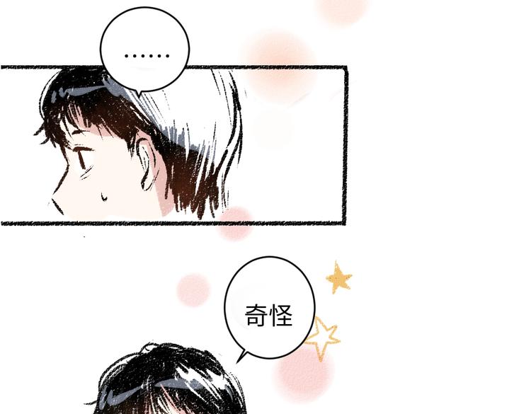 第11话 道歉56