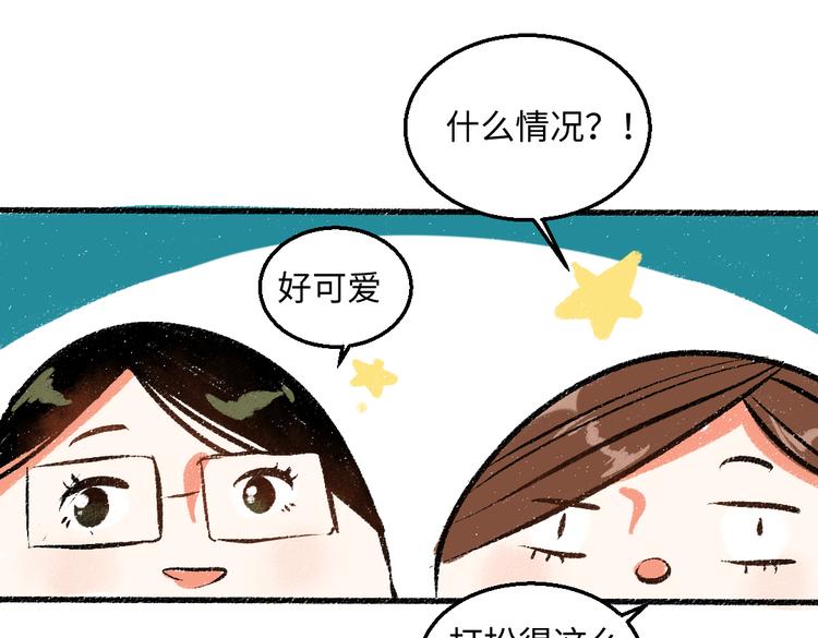 第43话 所以，那就约会吧15