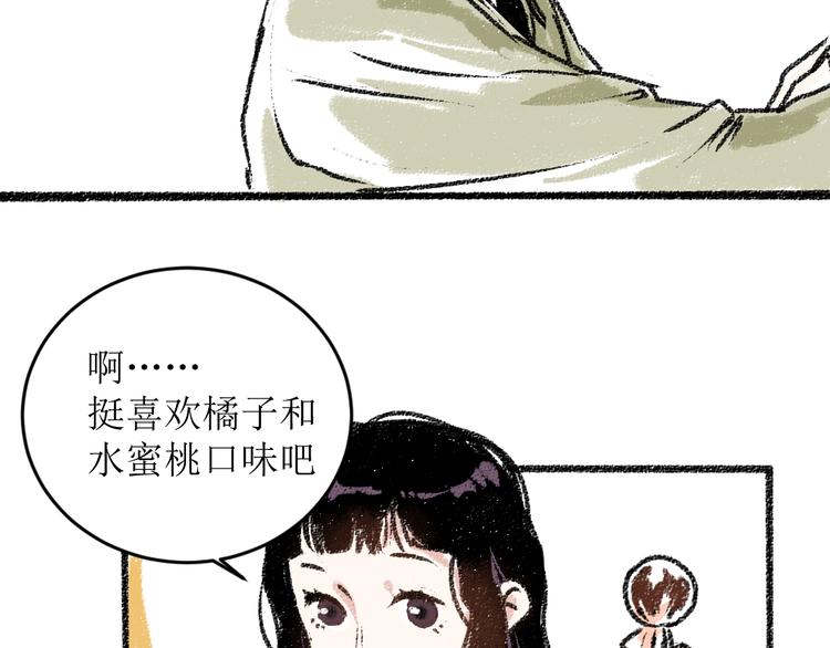 第15话 约定好了38
