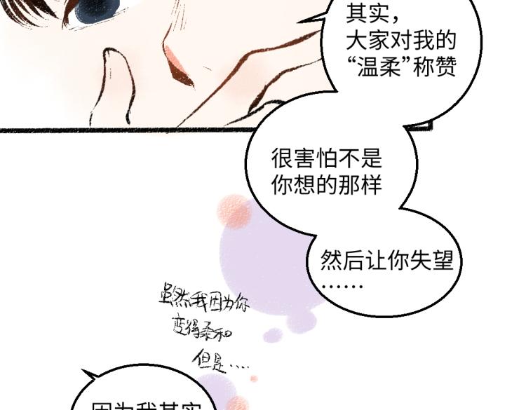 第51话 心与心28