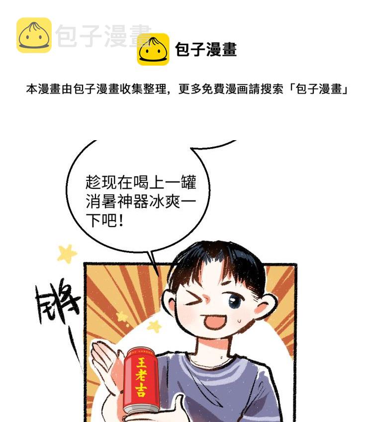 第49话 盛情邀约66