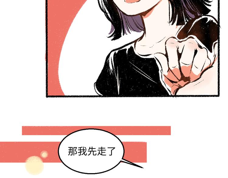 第43话 所以，那就约会吧32