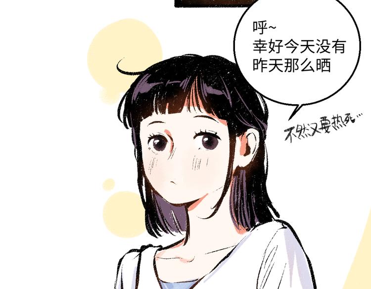 第43话 所以，那就约会吧40