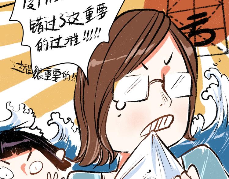 第39话 各自的转变50