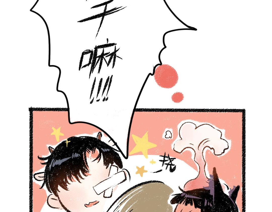 第31话 狩猎74