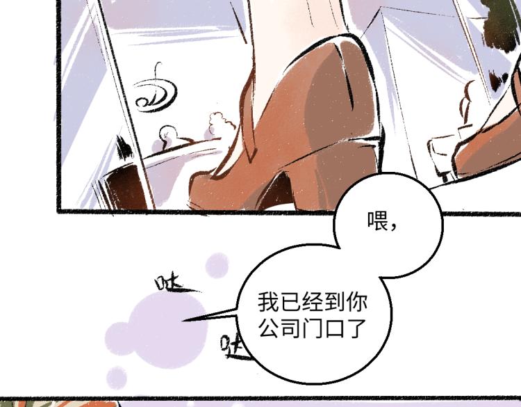 第47话 姐姐21