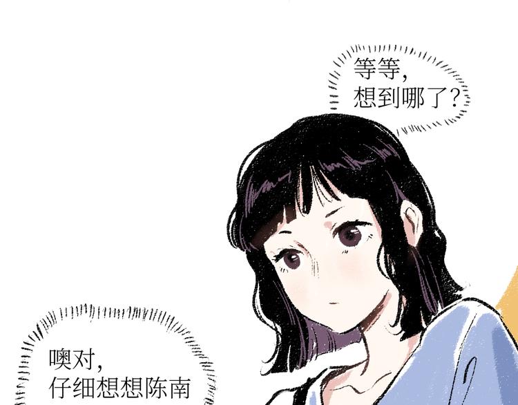 第19话 思索55