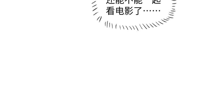 第53话 哄她开心 +福利选择82