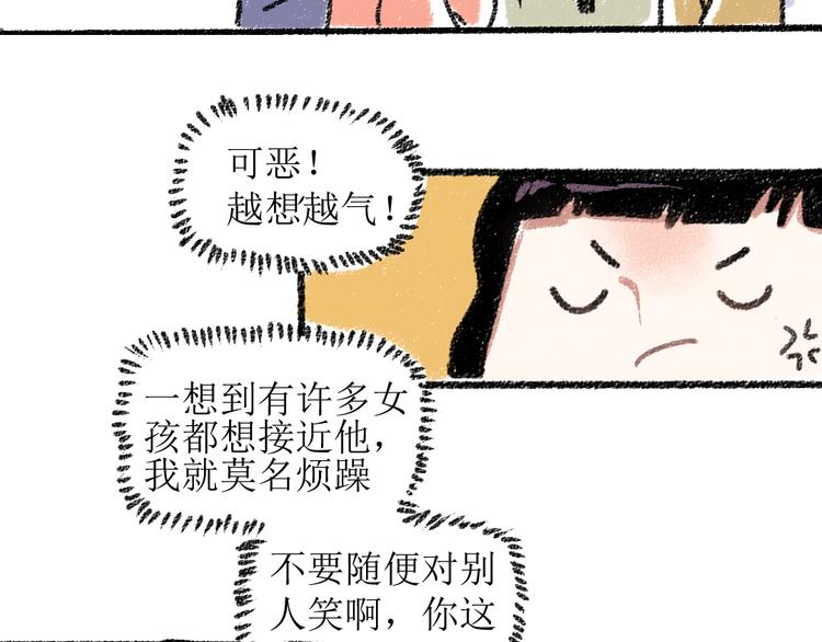 第15话 约定好了23