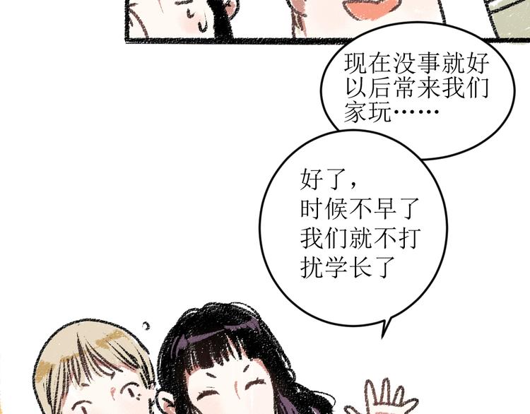 第15话 约定好了60