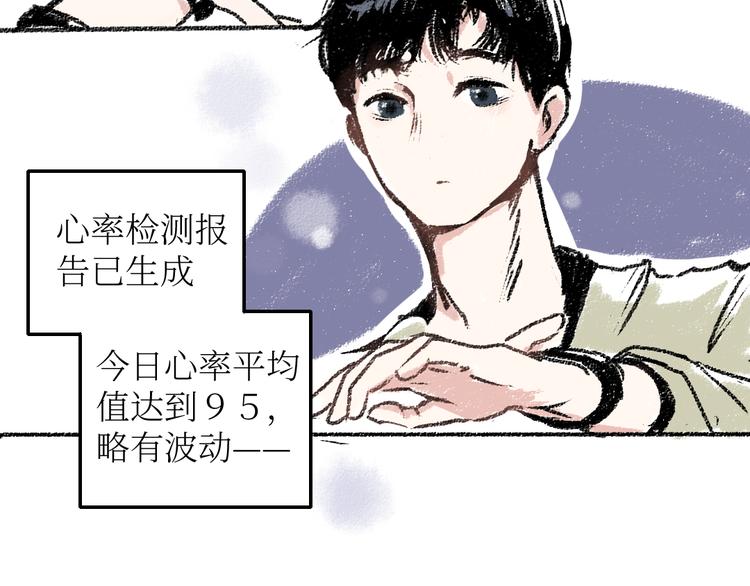 第15话 约定好了64