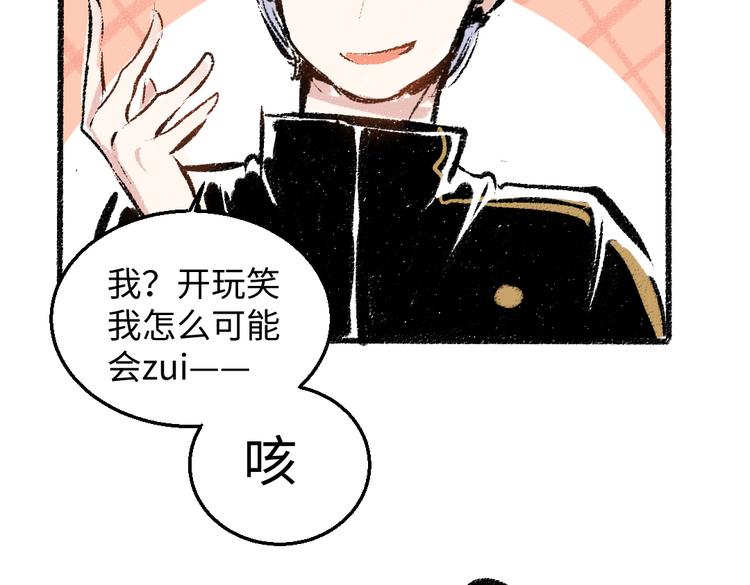 第35话-如何面对44