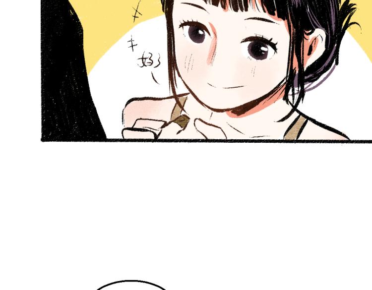 第50话 他的心事68