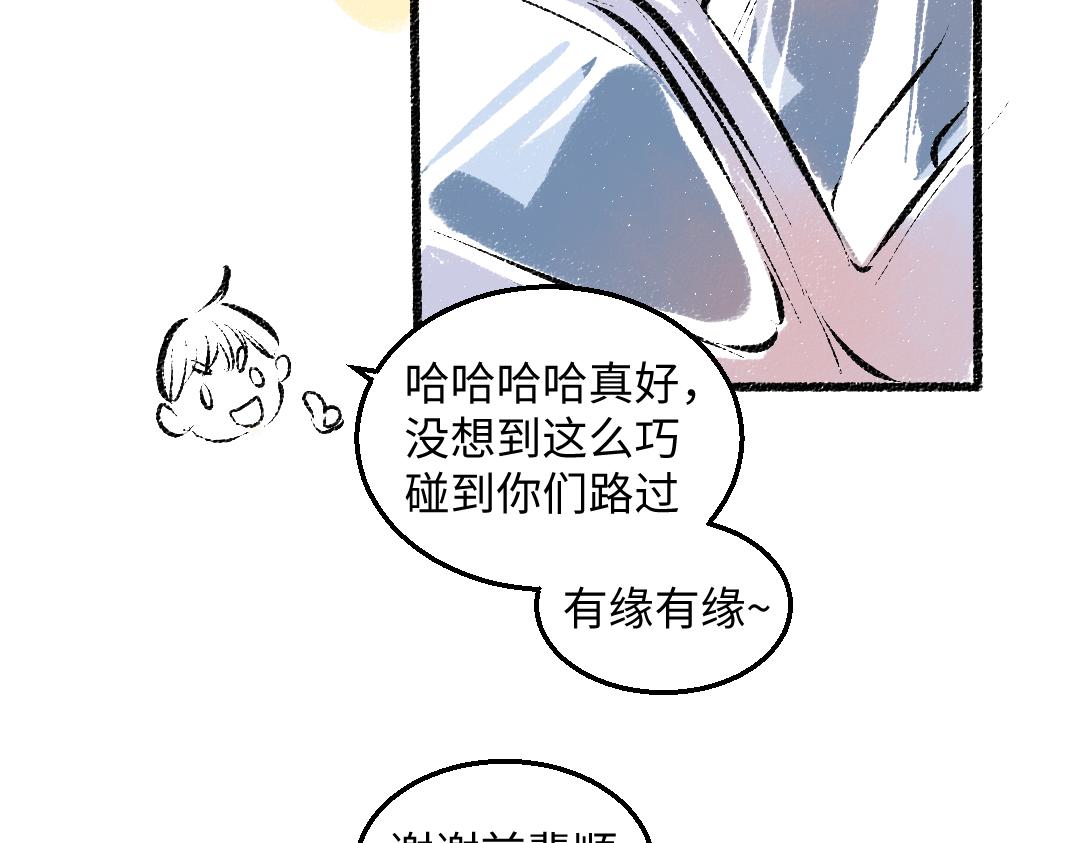 完结篇 幸福感60