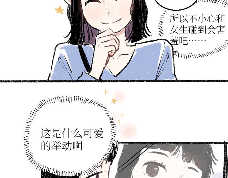 第19话 思索64