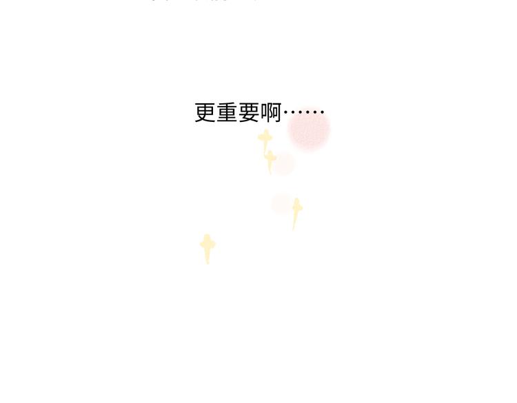 第37话 相互袒露86