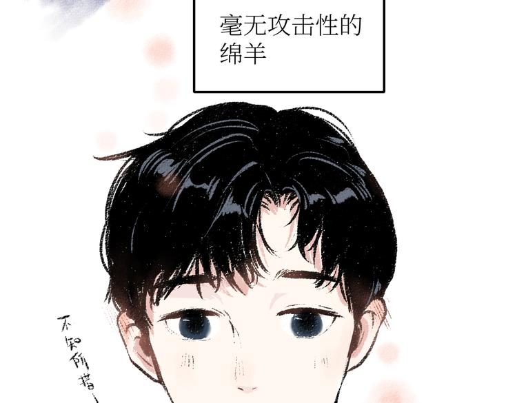 第26话 落荒而逃的狼53