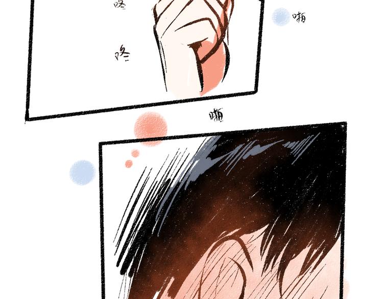 第44话 慌乱的心99