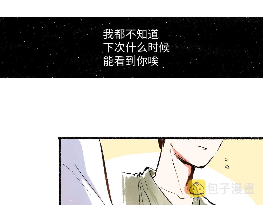 第45话 交代清楚51