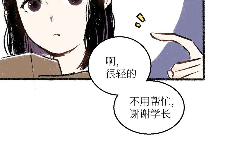 第24话 锁定猎物31