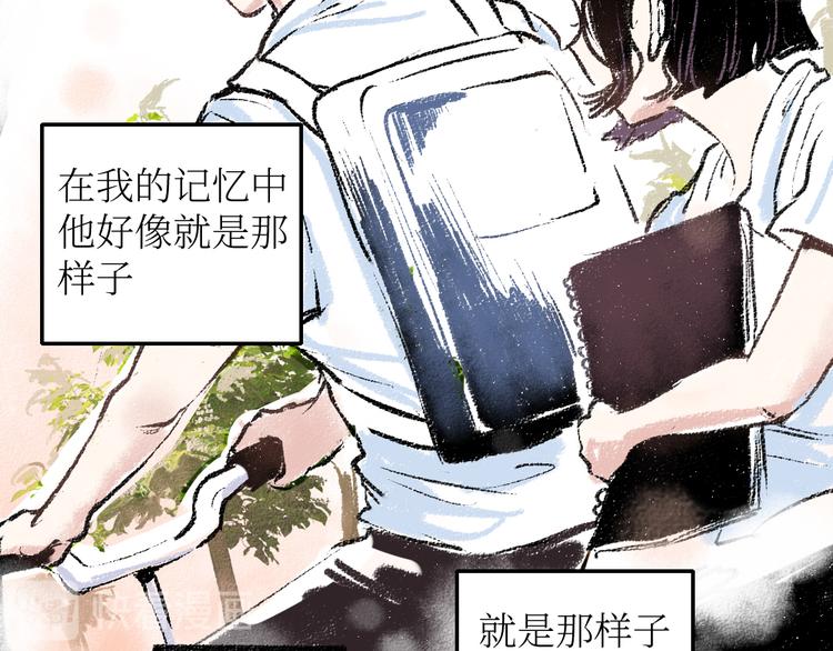 第19话 思索15