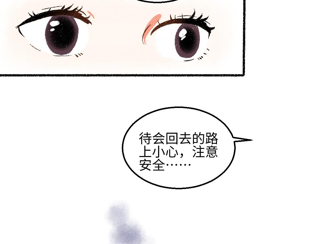 第45话 交代清楚45